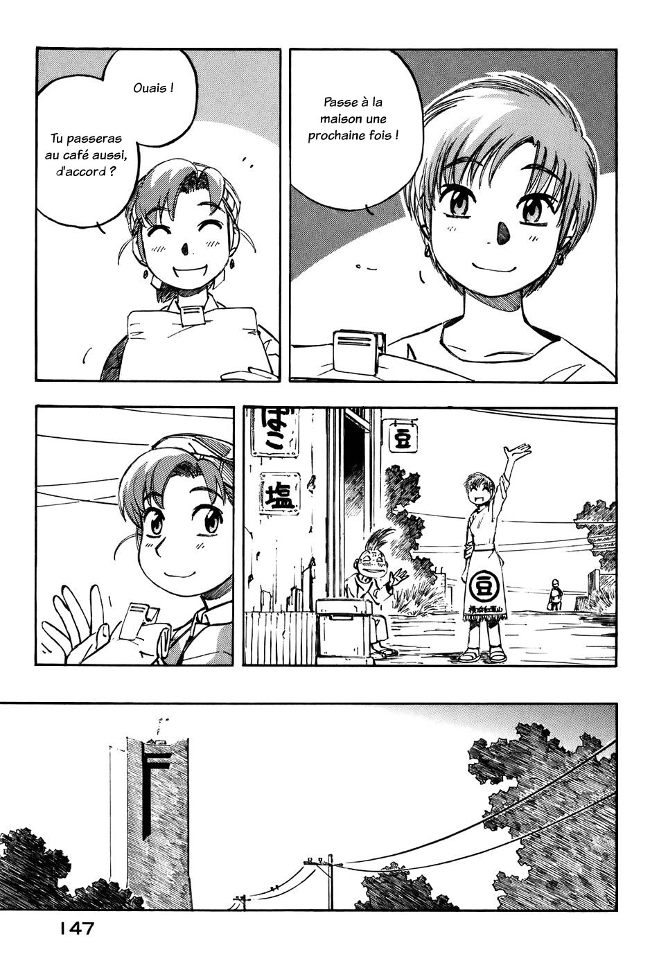 img Yokohama Kaidashi Kikou 11
